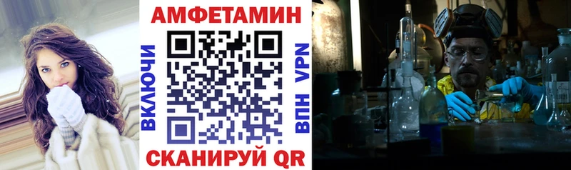 купить   Камешково  Amphetamine 98% 