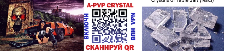 Alpha-PVP Crystall Камешково