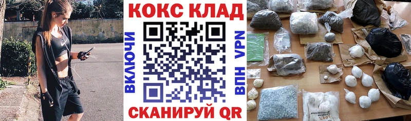 КОКАИН Fish Scale Камешково