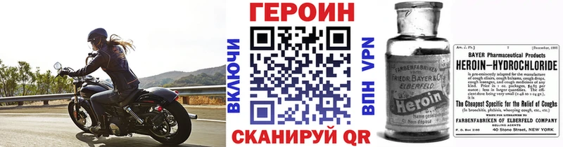 Героин гречка  закладка  Камешково 