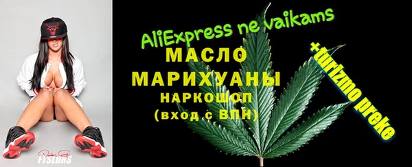 mix Алексин