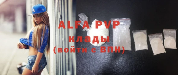 mix Алексин