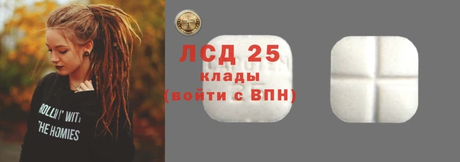 экстази Сафоново