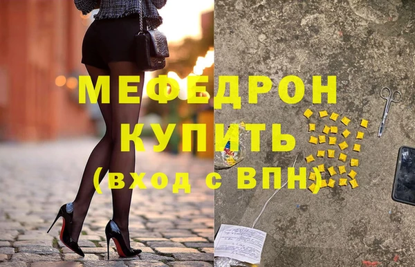 mix Алексин