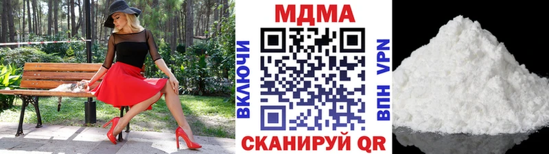 где можно купить наркотик  Камешково  MDMA Molly 