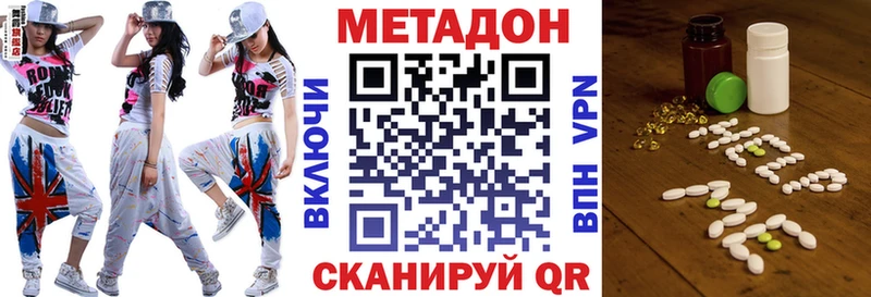 МЕТАДОН VHQ  площадка как зайти  Камешково 