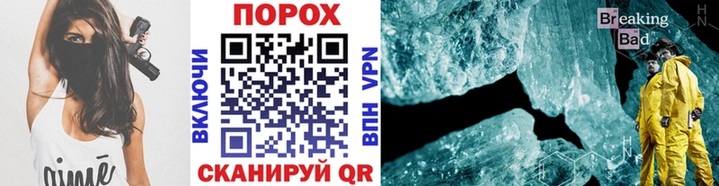 Первитин мет купить сайты omg онион Камешково