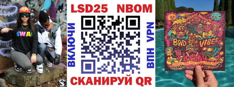 Марки N-bome 1500мкг  ОМГ ОМГ вход  Камешково 