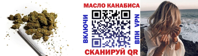 купить наркоту  Камешково  ТГК THC oil 